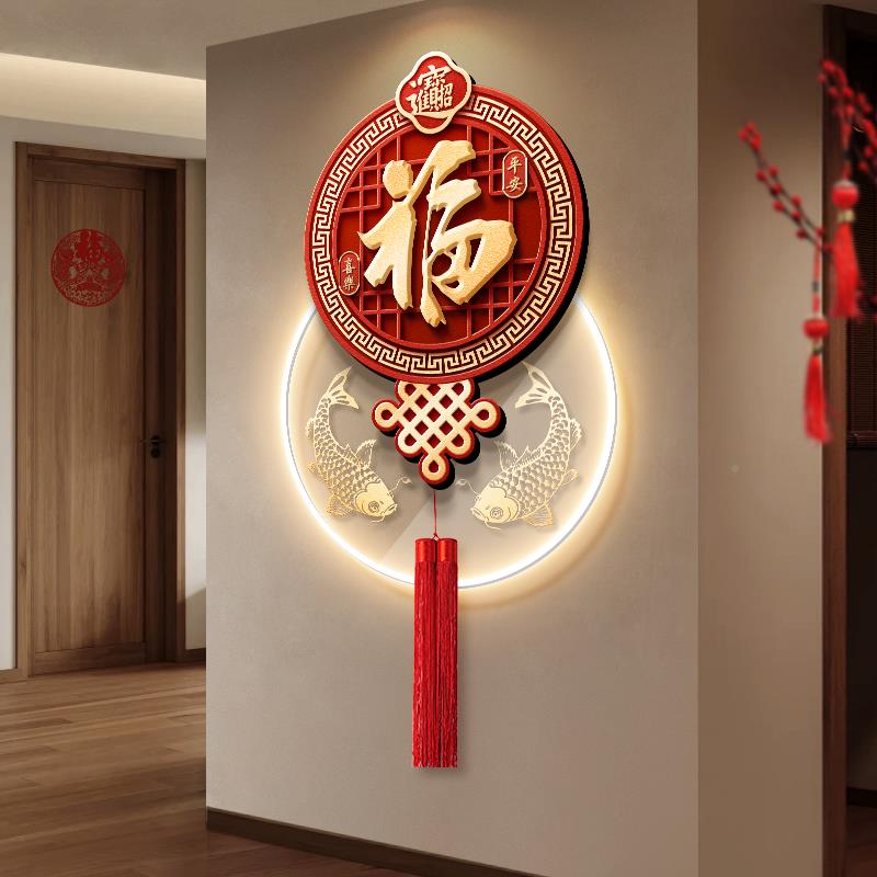 福字中锦鲤入户玄关装画新式饰中国结挂件廊过道壁灯画客XL-82355
