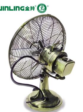 金羚台1扇8寸迷你用复台古19543电风扇10寸式金属风扇旧2寸怀仿古
