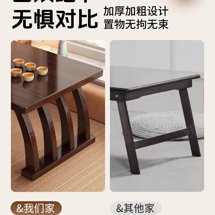 式茶飘窗小桌子卧室坐地日榻几榻米茶桌几炕桌炕地桌WMO矮桌窗台,玩具/童车/益智/积木/模型,手工制作工具/彩纸/配件,淘宝优惠券,粉丝福利购,淘宝优惠卷