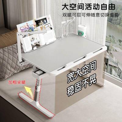 皮革桌床上桌折叠升降旋桌窗膝桌飘上宿舍卧室学习lls68439转现货