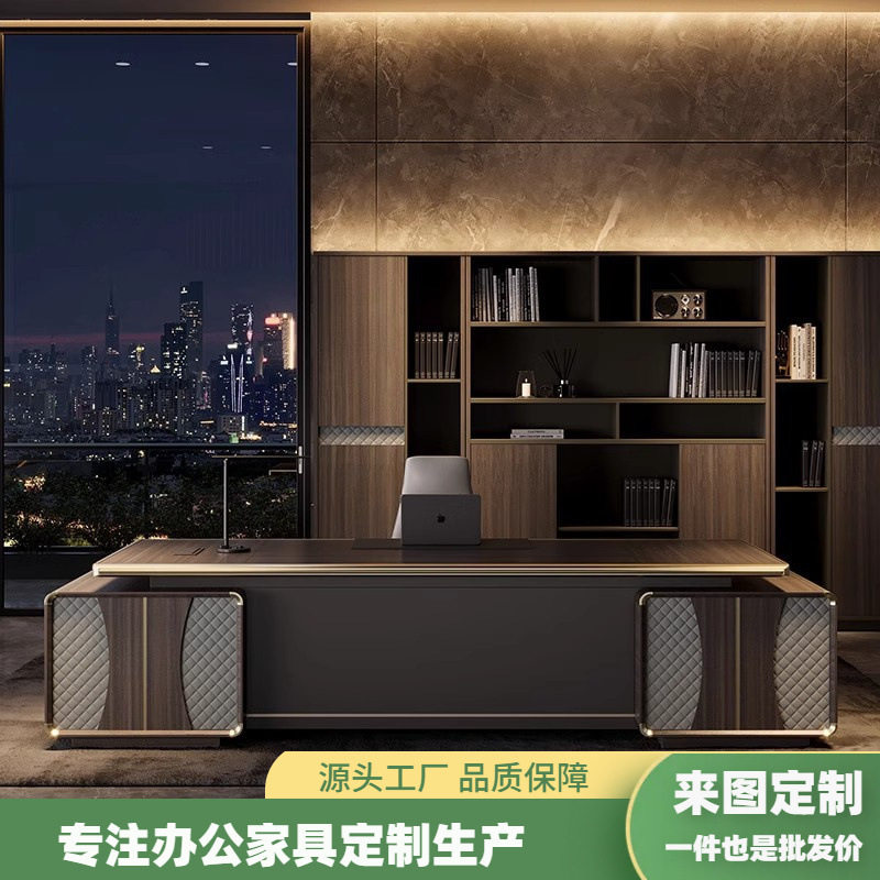 老板桌办公桌椅组合高档董事长领导办公室大班台电脑书桌总裁桌
