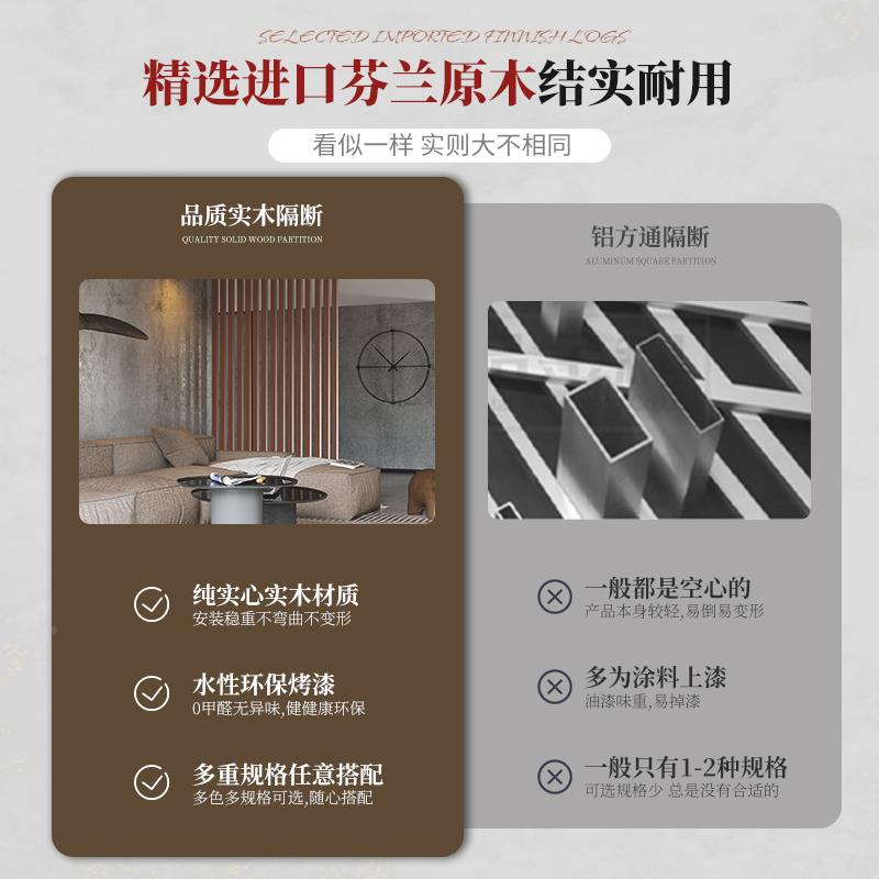 实木隔屏风断美客厅玄关原木格栅装式门饰正对入户进家用URS餐厅