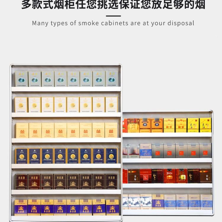 挂小型架子便利店烟烟架超市小卖部货架壁680墙式烟架烟柜挂展示