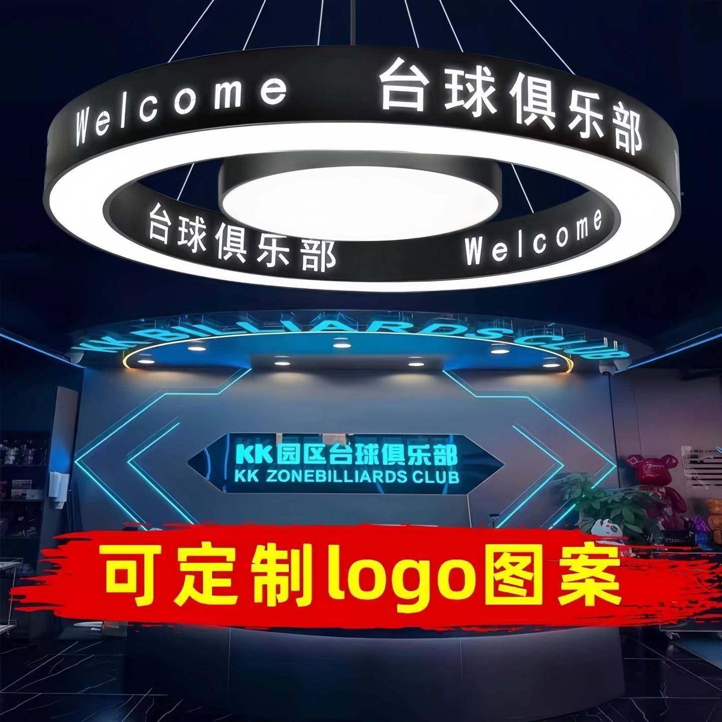台球厅氛847围灯舞房蹈健身房商理发圆店服装店前台场大厅形发光,家装灯饰光源,智能吊灯,淘宝优惠券,粉丝福利购,淘宝优惠卷