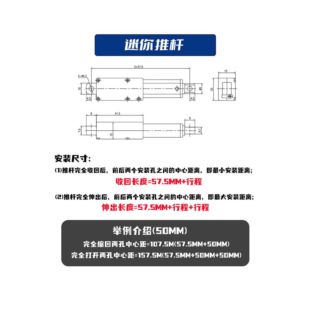 迷电动推杆伸缩杆微型升降遥小型直器流RQA直线往复电控机缸12V你