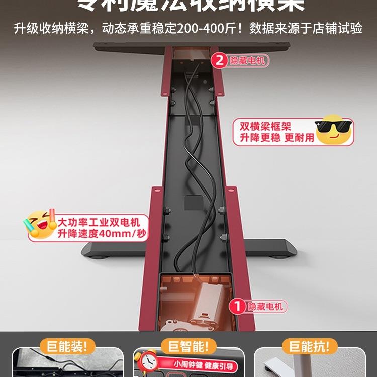 动升降桌腿双电机收纳梁办公桌电720脑桌支架架智脚能升横降桌架
