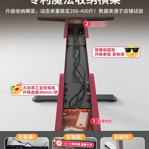 动升降桌腿双电机收纳梁办公桌电720脑桌支架架智脚能升横降桌架