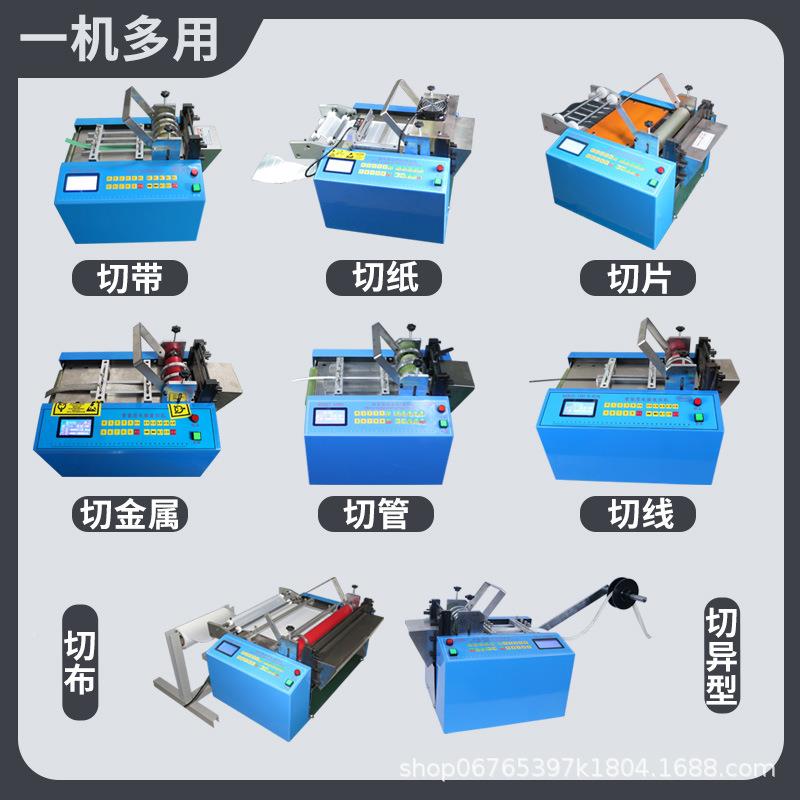 全自动镍带网裁断机钢切丝绳铁丝紫铜网切割锈机不AHW钢带合金带
