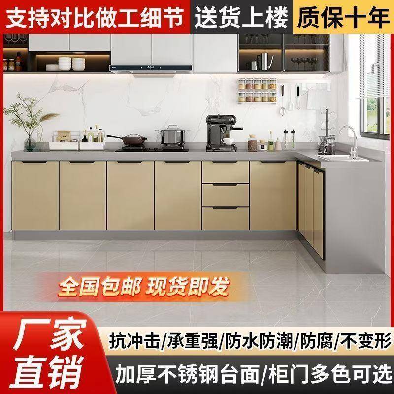橱柜简钢易不锈灶柜橱柜体家用租房用水一槽柜台农村厨DAF房整体