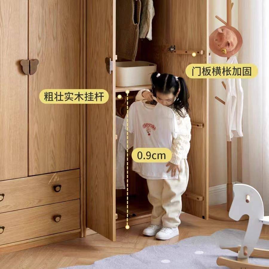 简约现代樱桃木柜实木原儿童衣日式橡木卧室收纳木柜QAZ白儿童衣