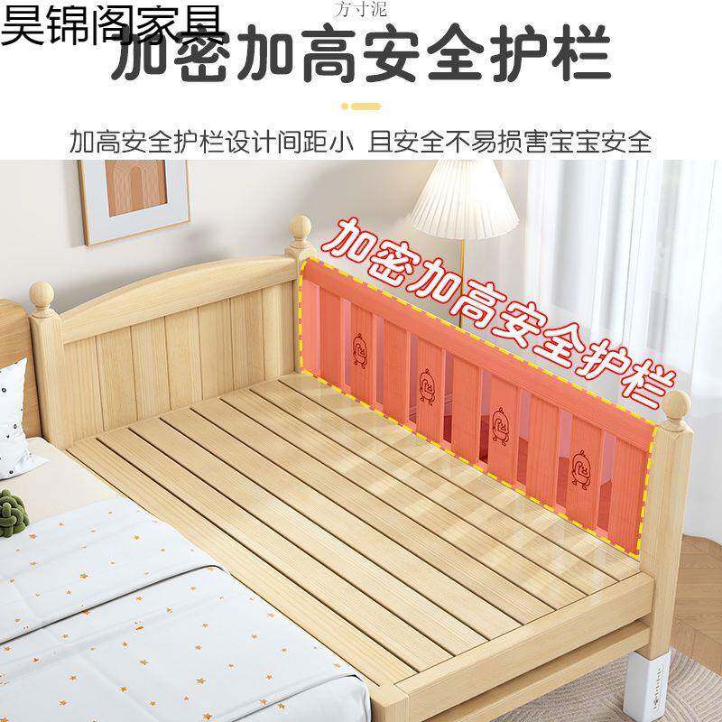 实木儿童接IBS床高度可调加床边床大人可睡男女孩孩加宽宽婴儿拼