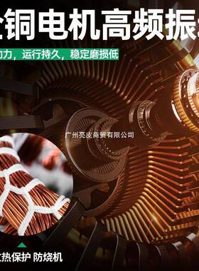 附着式板平振器水泥混31774凝土振动器震动平板动震动机建筑30V22