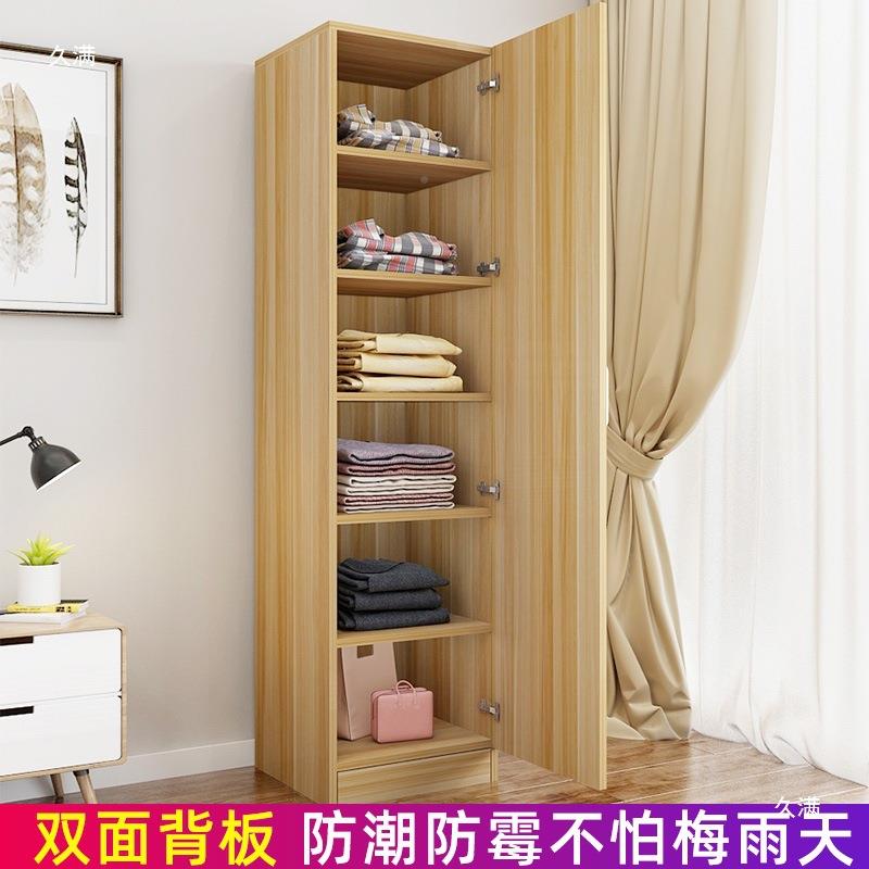 超户款夹缝衣柜收纳置物架长40cm宽单人家用小号衣窄小LD-D01型挂