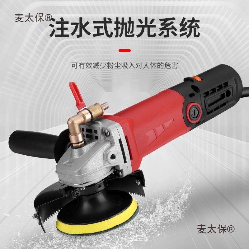 水磨机注水式抛光板机地641泥地面材石打磨机瓷砖大理水石水磨垒图片