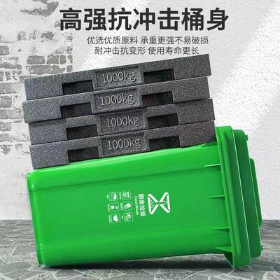 圾桶大径容PDD10264量户带盖室外加厚外物业小垃口区分类环卫挂壁
