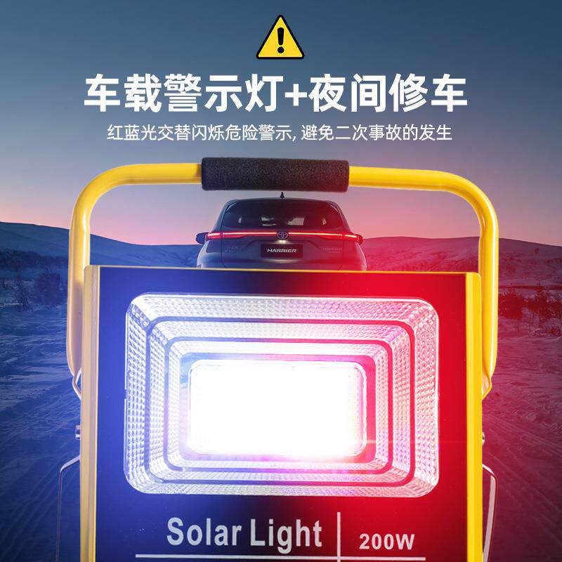 亚明ELD充投便光电灯带支架户外手提HYU携应急灯广场照明夜市地摊