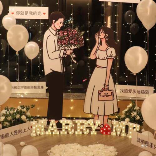 婚室外布置场地现场套装道具网红户求外惊表仪式感白LGH背喜景板