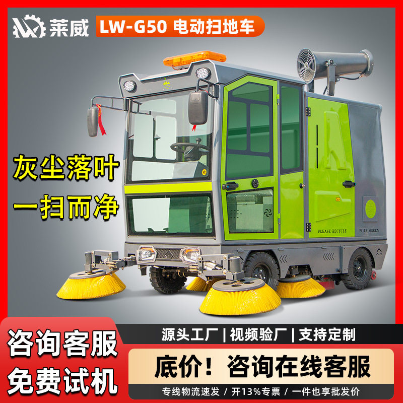 工业扫地机工厂车间扫地车物业景区道路清扫车驾驶式电动扫地车