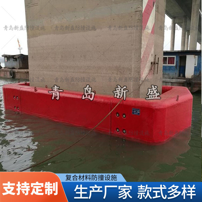 新盛箱形自浮复合材料防撞墩