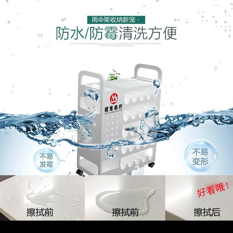 2U8K商用雨伞架酒店大堂学校收纳架公司沥水伞桶置物家用放雨伞的