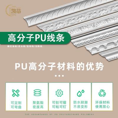 法式PU吊顶阴角线仿石膏欧0式天花墙角条线49.6cKSHm线雕花角线11