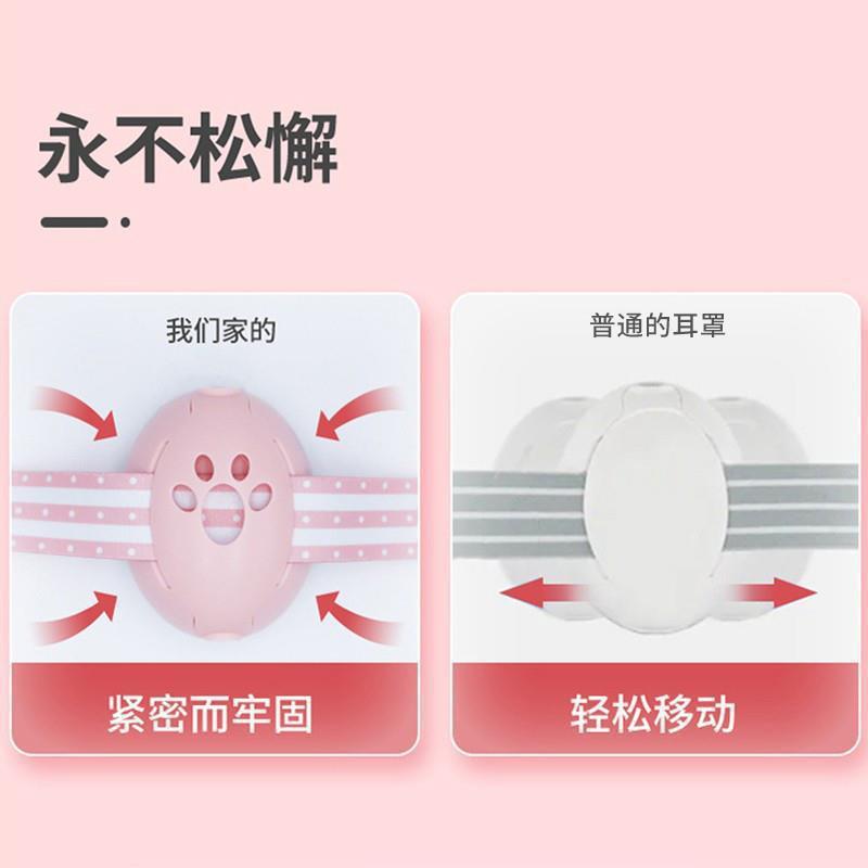 噪儿童婴儿儿隔睡眠宝宝防护降粉色耳机减压鞭炮核磁头戴式音耳罩