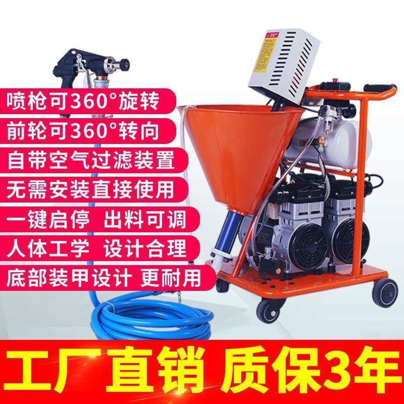 143权单匠k11防涂料喷涂机J机S水灌浆机大功率聚氨酯喷涂水泥浆组