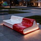 椅玻璃钢座创意美MJ199陈光书本坐凳装 饰美陈休闲椅子公园广发场