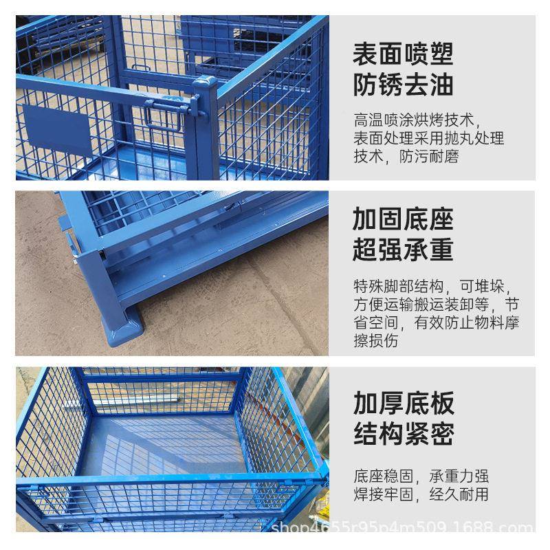 重型仓塑储折叠铁框可堆垛金属物笼周转筐喷蓝流色网箱量大419更