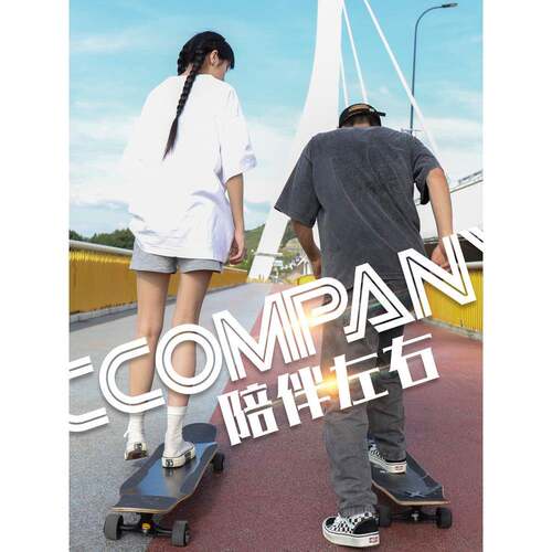 20初25新款板长滑F-HB-CB-板专业板女生青版少年成年学者长四轮高