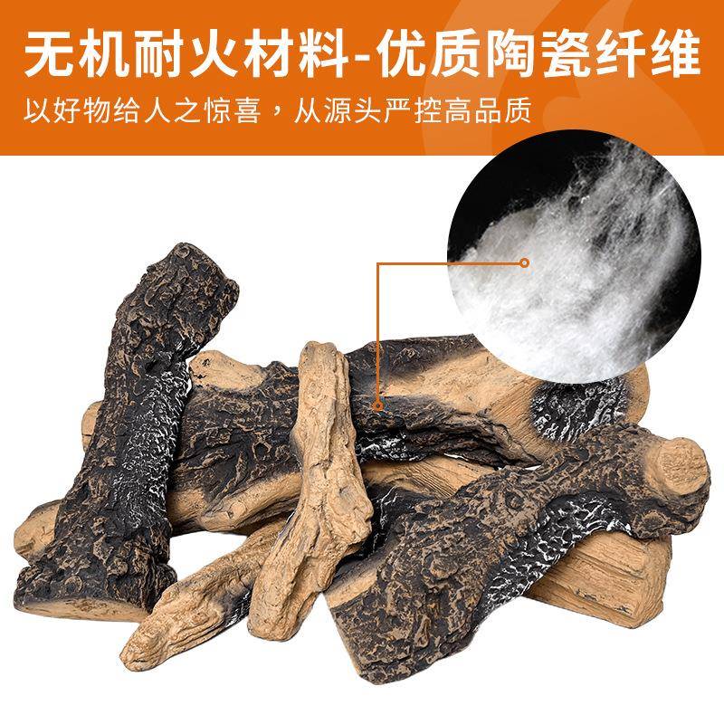 仿真木炭火炉陶纤维仿真木火材炉质耐装饰摆件TQD壁炉电壁瓷假柴
