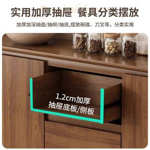 家用餐边柜靠墙厅一体木多功能客收GTE纳柜厨房储物框柜中式 实 款