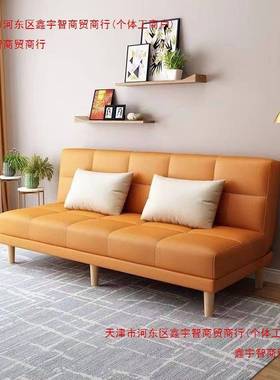 猫抓皮沙床一体约两用简现代45521小户型发出租屋客厅办室公可折