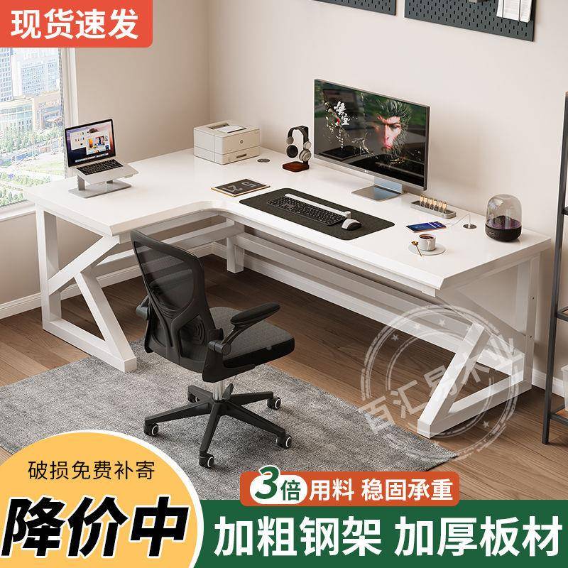 实木电脑家用书架一体桌竞桌1组台式转角拐角合办公桌学生书卧室