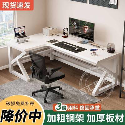 实木电脑家用书架一体桌竞桌1组台式转角拐角合办公桌学生书卧室