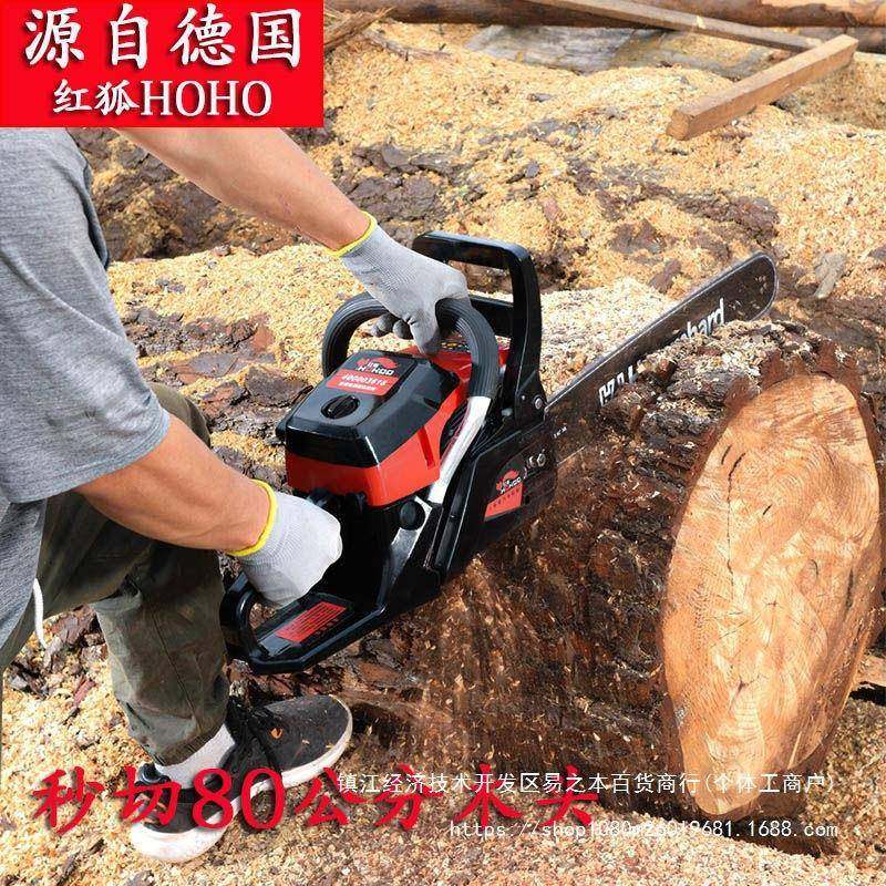 德油锯伐木锯汽油锯手式大功率装进口家用小型电持链国锯IFP链原,农机/农具/农膜,割灌机/割草机/油锯,淘宝优惠券,粉丝福利购,淘宝优惠卷