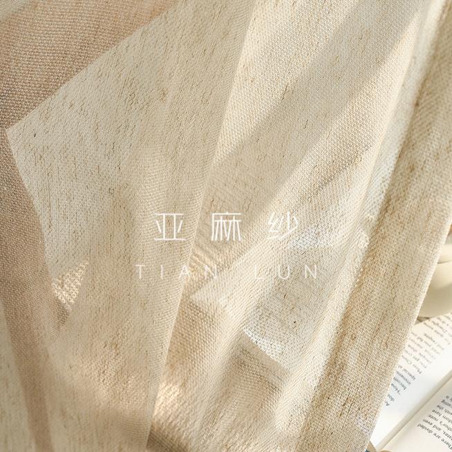 法式慵懒感亚麻纱中古原木风棉麻客窗帘阳台YVV厅卧室窗奶油纱帘
