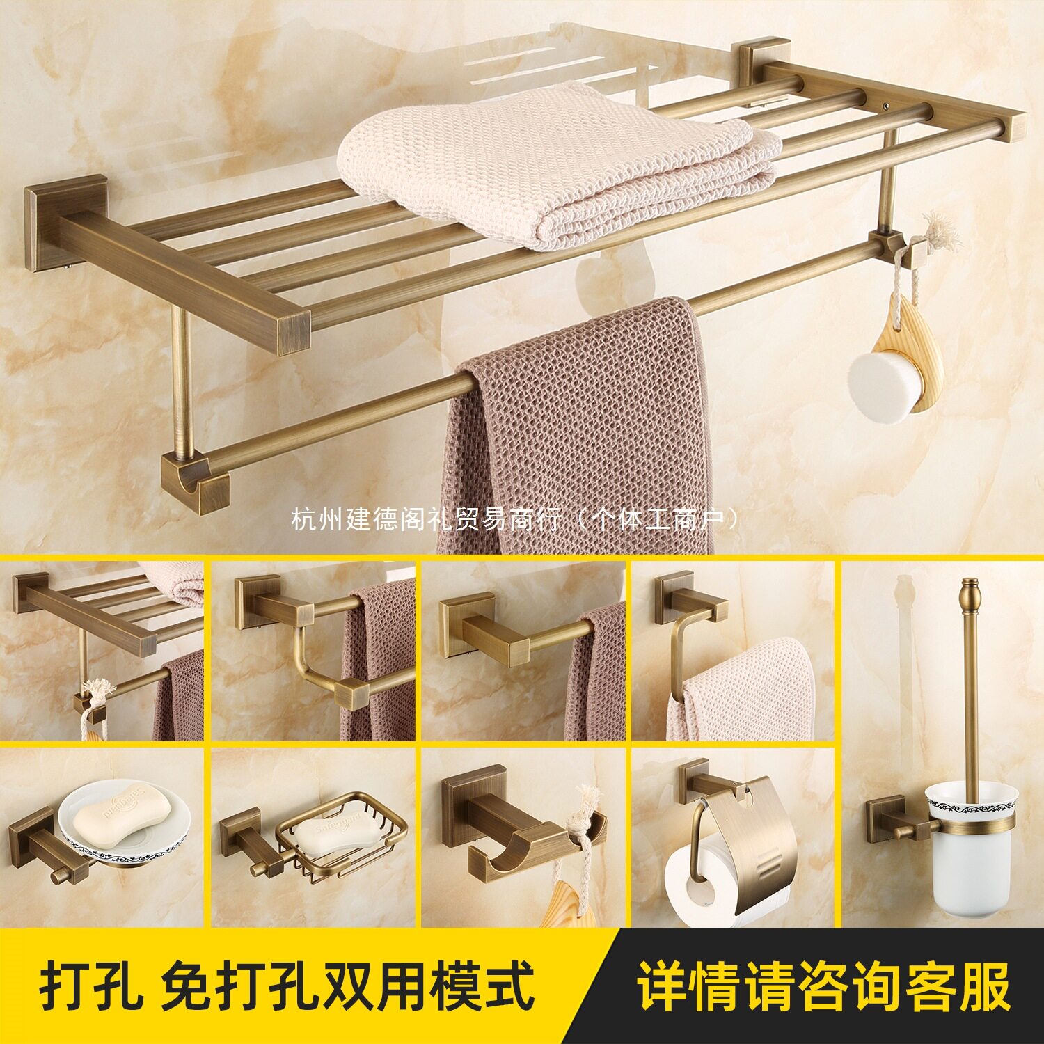 中古风全铜卫生间免打孔浴巾架仿古拉丝毛巾架纸巾架浴室挂件套装