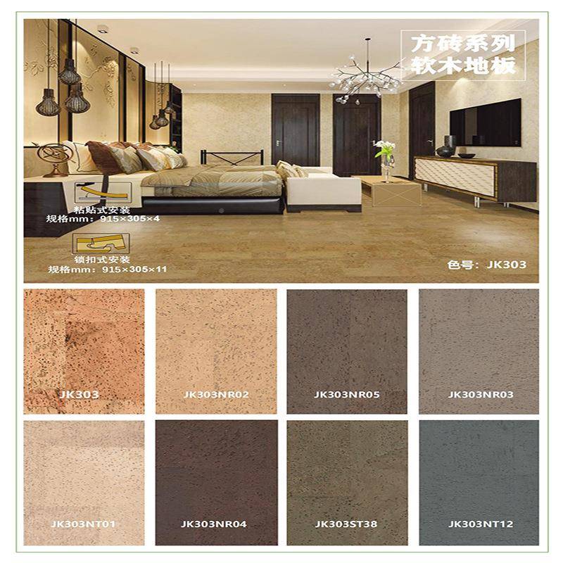 软木地隔板家锁扣式装减震HCX音室内地暖家用隔音装防潮幼儿园修