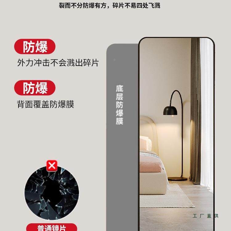 全身穿衣落地镜子985挂壁贴简墙网红约镜女生宿舍家用卧室化妆试,美容美体仪器,其它面部美容工具配件,淘宝优惠券,粉丝福利购,淘宝优惠卷