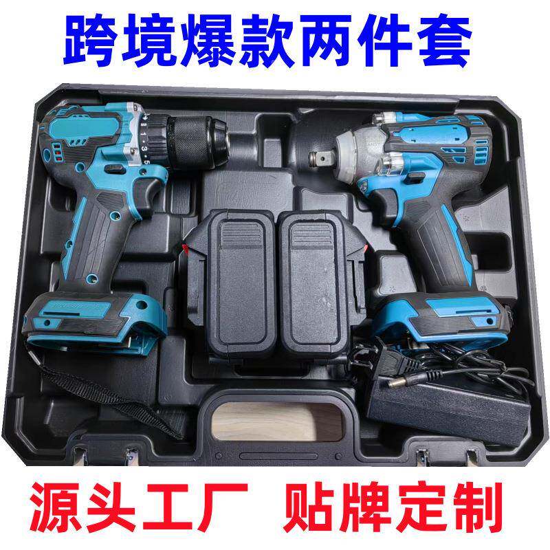电动工具套装件套锂电工具套装e电动工具一四整套锂电套装fNSOsto