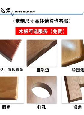 松木实板面木板桌面板吧台餐桌办公电脑桌飘窗台面实木JID跨境板