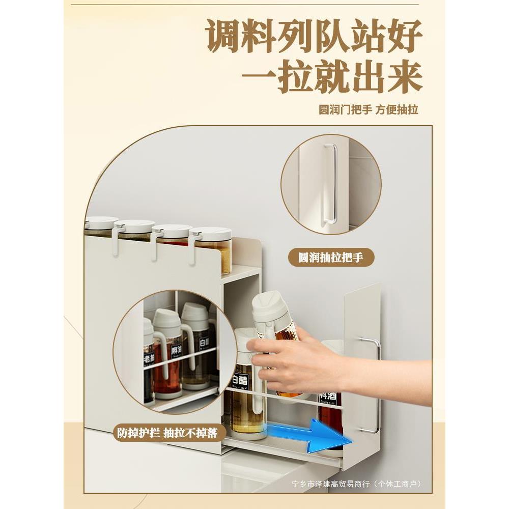 奶油风厨房角调料品抽置物架台面防尘保鲜膜收纳架柜拉储转物YPL