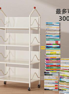 书架置物架地可动带落轮童小书柜家用简易移推车阅读BZA收儿纳架