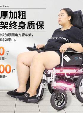 2025电动轮椅车折叠轻便REQ老人老双年残智疾人能全代自动人四轮