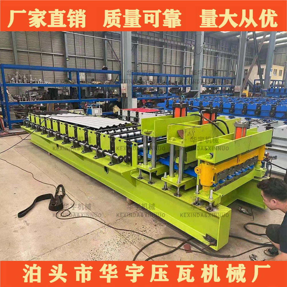 华宇琉璃瓦压瓦机 仿树脂瓦设备 仿古瓦压瓦机 华宇彩钢设备