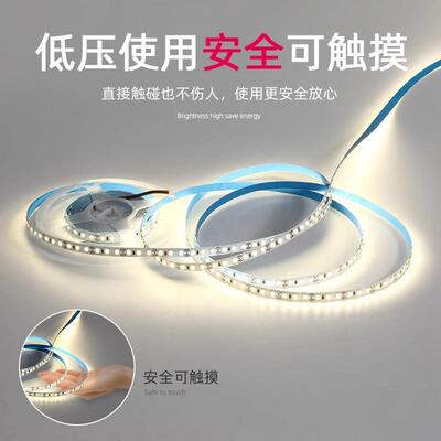 24V1m2V低压板橱贴片led灯带自粘贴线形灯220V-283槽柜衣裸柜嵌入