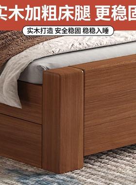 新中式实木床1.5现米1米8双人大床租代简约人单床1.SNF2出房用经