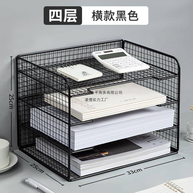金属文件框文盒架一室体办公铁质多层文件夹四季889档案收纳书架