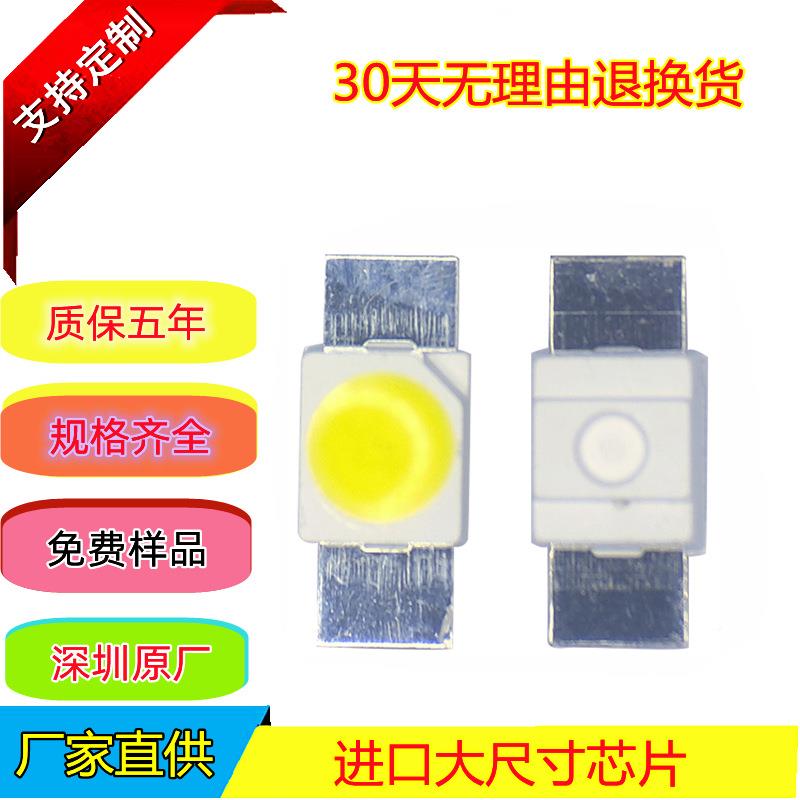 汇源通6028蓝3反BBW贴LED灯铜支架金线晶元芯片528单色冰贴片珠光